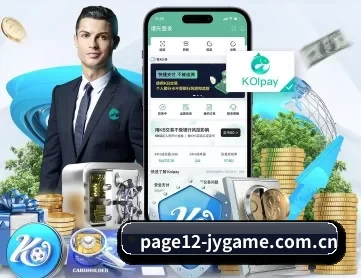 九游游戏官网下载 APP